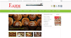 Desktop Screenshot of edimsovkusom.com